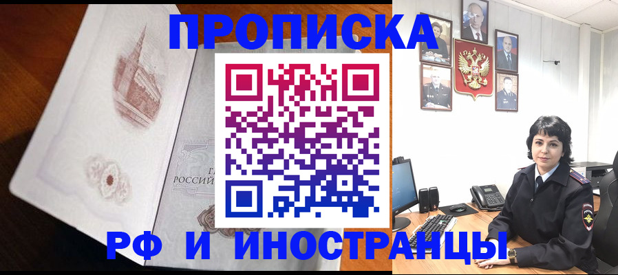 временная регистрация госуслуги в Чистополье